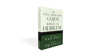 Cover for Miles V. Van Pelt · The Vocabulary Guide to Biblical Hebrew (Pocketbok) (2003)