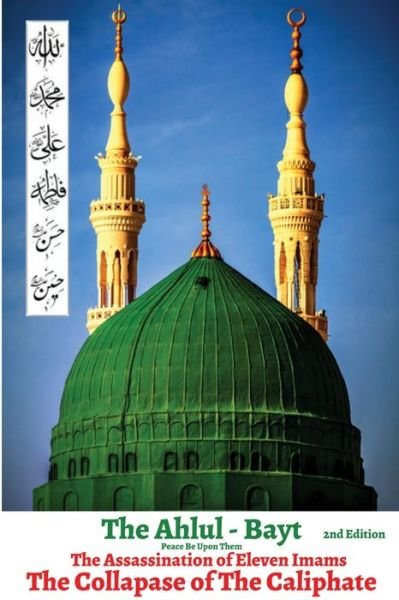Cover for His Eminency Hazrat Sheikh Shah Sufi M. N. Alam · Ahlul-Bayt - 2nd Edition (Book) (2020)