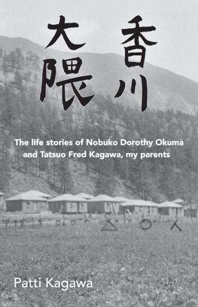 Cover for Patti Kagawa · Great Conqueror and Fragrant River : the life stories of Nobuko Dorothy Okuma and Tatsuo Fred Kagawa, my parents (Paperback Book) (2019)