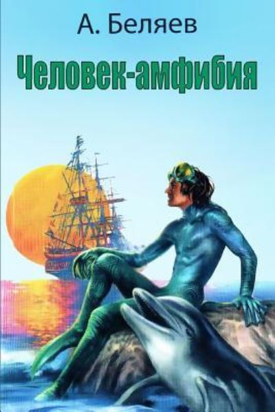 Cover for A Belyaev · Chelovek-Amfibija (Paperback Book) (2018)