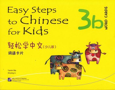 Cover for Ma Yamin · Easy Steps to Chinese for Kids: Level 3, 3b, Word Cards (Kid's Edition) (Kinesiska) (Book) [Kid's edition] (2013)