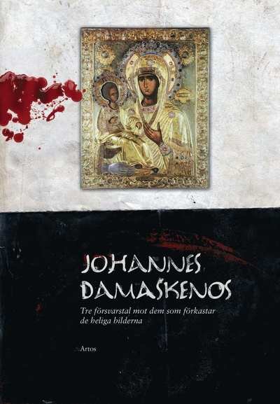 Cover for Johannes Damaskenos · Tre försvarstal mot dem som förkastar de heliga bilderna (Bog) (2008)