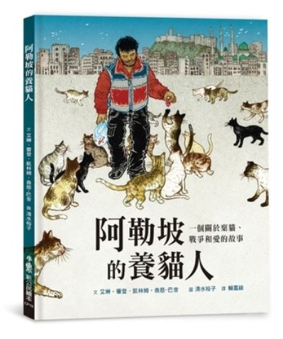 Cover for Irene Latham · The Cat Man of Aleppo (Hardcover Book) (2021)