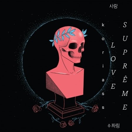 Cover for Koriass · Love Supreme (CD) (2016)