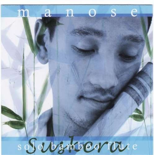 Cover for Manose · Suskera (CD) (2010)