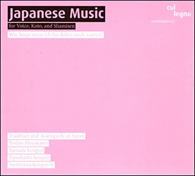 Japanese Music col legno Klassisk - Tani / Goto / Yamagishi / Kusama - Music - DAN - 4099702005723 - August 15, 2001