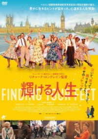 Cover for Imelda Staunton · Finding Your Feet (MDVD) [Japan Import edition] (2019)