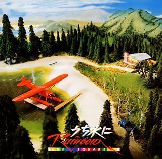 Cover for T-square · Rainbow (CD) [Japan Import edition] (2001)