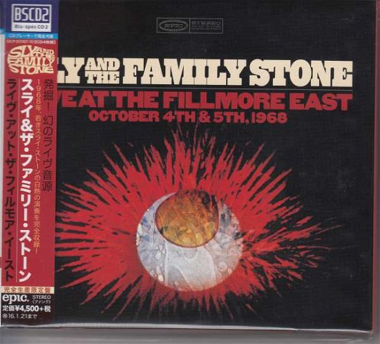 Cover for Sly &amp; The Family Stone · Live At The Fillmore (CD) [Special edition] (2015)