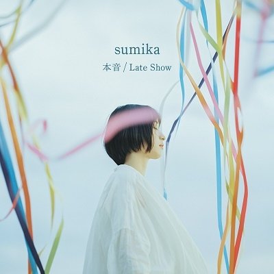 Cover for Sumika · Honne / Late Show (CD) [Japan Import edition] (2021)