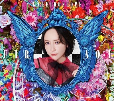 Cover for Aoi Eir · Kaleidoscope &lt;limited&gt; (CD) [Japan Import edition] (2023)