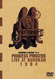 Cover for Princess Princess · Shitsujitsugouken at Budokan 1 (MDVD) [Japan Import edition] (2022)