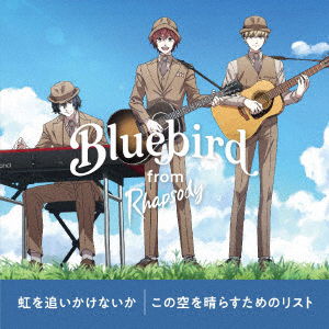 Cover for Bluebird From Rhapsody · Niji Wo Oikakenaika / Kono Sora Wo Harasu Tame No List (CD) [Japan Import edition] (2022)