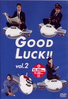 Good Luck!! 2 - Kimura Takuya - Muzyka - VICTOR ENTERTAINMENT INC. - 4900527005723 - 23 maja 2003