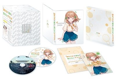 Cover for Nimaru Shuichi · Osananajimi Ga Zettai Ni Makenai Love Come 1 &lt;limited&gt; (MBD) [Japan Import edition] (2021)