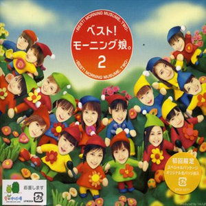 Cover for Morning Musume · Best Morning Musume 2 (CD) [Japan Import edition] (2004)