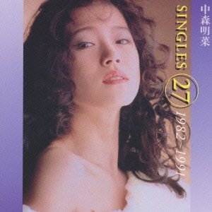 Cover for Nakamori Akina · Akina Nakamori Singls27  19882-1991 (CD) [Japan Import edition] (1994)