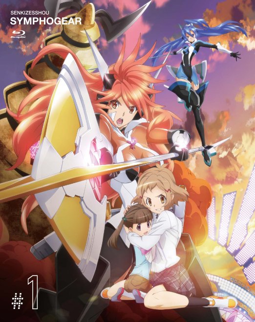 Cover for Agematsu Noriyasu · Senkizesshou Symphogear 1 &lt;limited&gt; (MBD) [Japan Import edition] (2012)