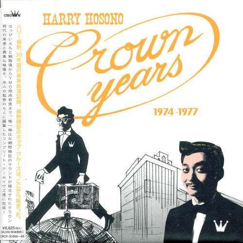 Cover for Haruomi Hosono · Crown Years of Harry Hosono1975-1976 (CD) [Japan Import edition] (2007)
