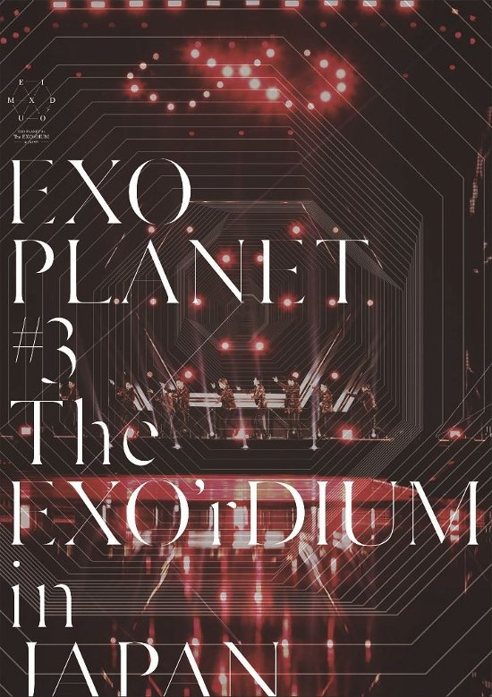 Cover for Exo · PLANET #3 -THE EXOfRDIUM IN J (MDVD) [Japan Import edition] (2008)
