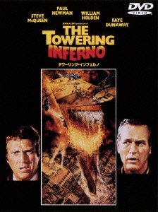 Cover for Steve McQueen · The Towering Inferno (MDVD) [Japan Import edition] (2010)