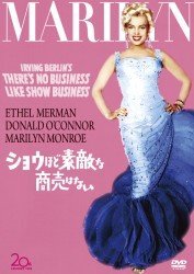 Cover for Ethel Merman · There's No Business Like Show Business (MDVD) [Japan Import edition] (2012)