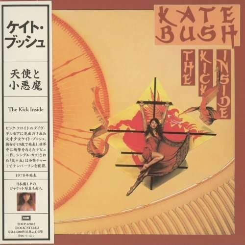 Cover for Kate Bush · Kick Inside (CD) [Limited edition] (2008)