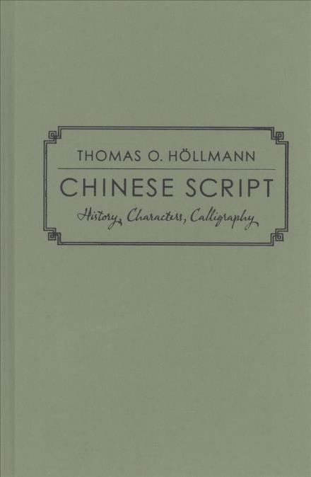 Cover for Thomas O. Hollmann · Chinese Script: History, Characters, Calligraphy (Hardcover Book) (2017)