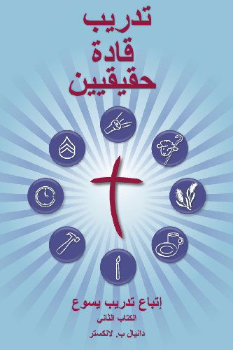 Training Radical Leaders - Leader - Arabic Edition: a Manual to Train Leaders in Small Groups and House Churches to Lead Church-planting Movements - Daniel B Lancaster - Books - T4T Press - 9780983138723 - October 9, 2013