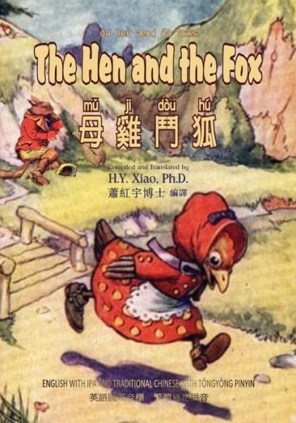 The Hen and the Fox (Traditional Chinese): 08 Tongyong Pinyin with Ipa Paperback Color - H Y Xiao Phd - Boeken - Createspace - 9781503258723 - 11 juni 2015