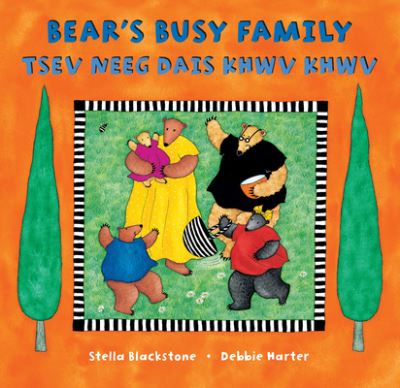 Cover for Stella Blackstone · Bear's Busy Family (Book) (2021)