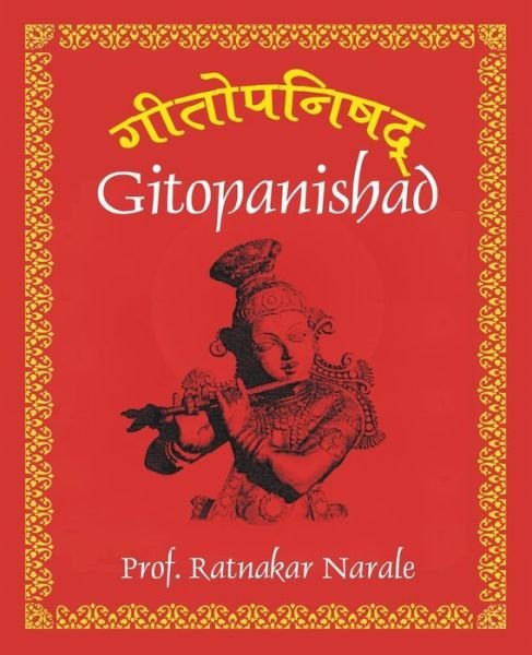 Cover for Ratnakar Narale · Gitopanishad (Pocketbok) (2015)