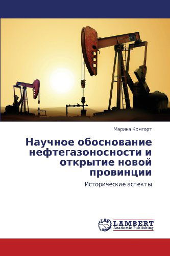 Cover for Marina Komgort · Nauchnoe Obosnovanie Neftegazonosnosti I Otkrytie Novoy Provintsii: Istoricheskie Aspekty (Paperback Book) [Russian edition] (2012)