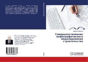 Cover for Lebedev · Sovershenstvovanie infografiche (Bog)