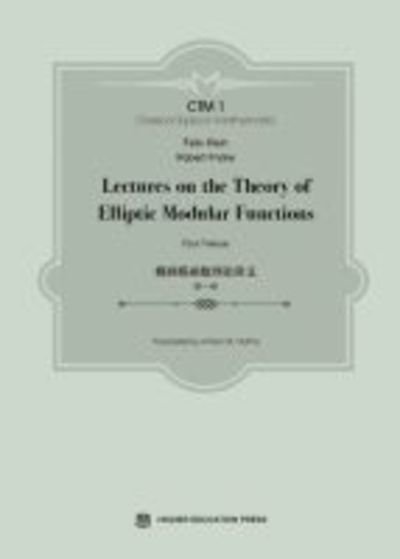 Cover for Felix Klein · Lectures on the Theory of Elliptic Modular Functions: First Volume - Classical Topics in Mathematics (Hardcover Book) (2017)