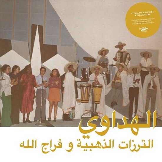 Al Hadaoui - Attarazat Addahabia & Faradjallah - Musik - HABIBI FUNK - 0673790034724 - 22. september 2023
