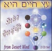 Cover for Desert Wind · She is a Tree of Life (2 CD Set) (CD) (2005)
