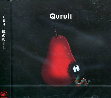 Cover for Quruli · Tamashii No Yukue (CD) (2009)