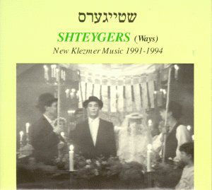 Cover for Various Artists · Shteygers (CD) (1995)