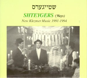 Cover for Shteygers (CD) (1995)
