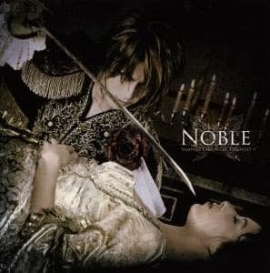 Cover for Versailles · Noble (CD) (2008)