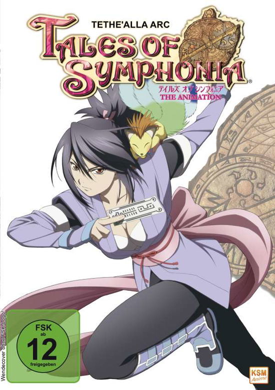 Cover for N/a · Tales of Symphonia,2DVD.K4772 (Book) (2016)