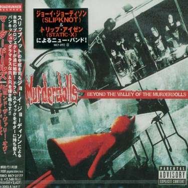 Cover for Murderdolls · Beyond Valley (CD) (2007)