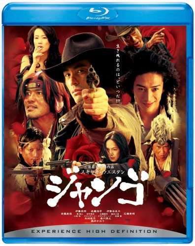 Cover for Django (Blu-ray) [Japan Import edition] (2008)