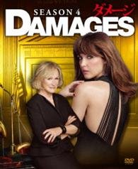 Damages Season4 DVD Box - Glenn Close - Musiikki - SONY PICTURES ENTERTAINMENT JAPAN) INC. - 4547462089724 - keskiviikko 1. lokakuuta 2014