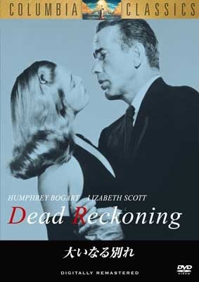 Dead Reckoning - Humphrey Bogart - Muzyka - SONY PICTURES ENTERTAINMENT JAPAN) INC. - 4547462092724 - 4 listopada 2015