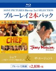 Cover for (Cinema) · Chef / Jerry Maguire (MBD) [Japan Import edition] (2016)