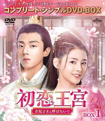 Kabby Hui · Untitled (MDVD) [Japan Import edition] (2022)