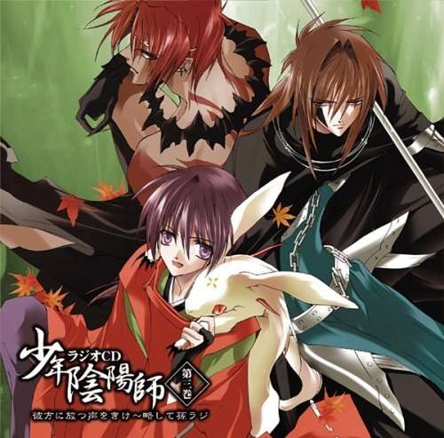 Cover for Radio CD · Shonenonmyoji Vol.3 Radio CD (CD) [Japan Import edition] (2007)