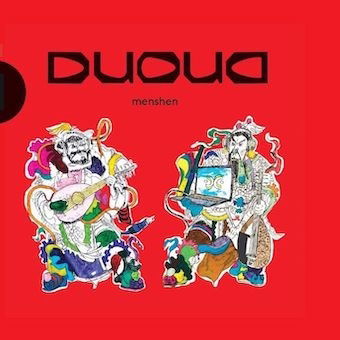 Cover for Duoud · Memshen (CD) [Japan Import edition] (2022)